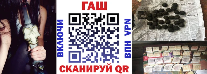 Сколько стоит Всеволожск Гашиш СОЛЬ МЕФ АМФ КОКАИН