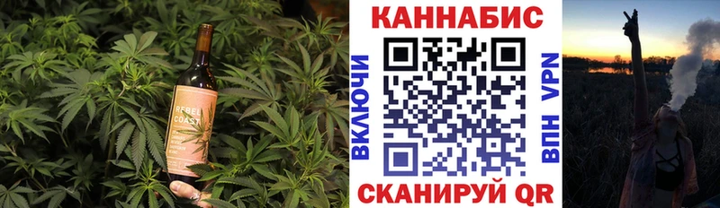 Cannafood марихуана  Всеволожск 