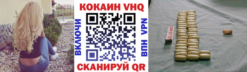 КОКАИН 98% Всеволожск