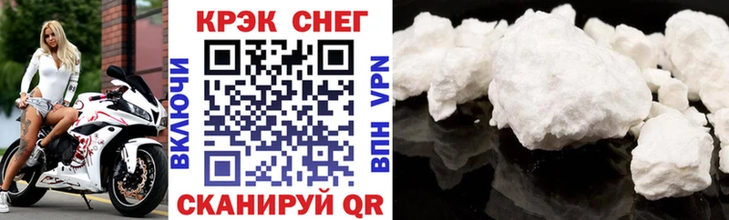 Cocaine VHQ Всеволожск