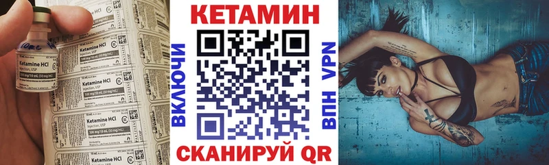 КЕТАМИН ketamine  Всеволожск 