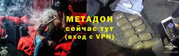 mdpv Алексин