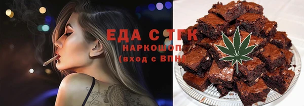 mdpv Алексин