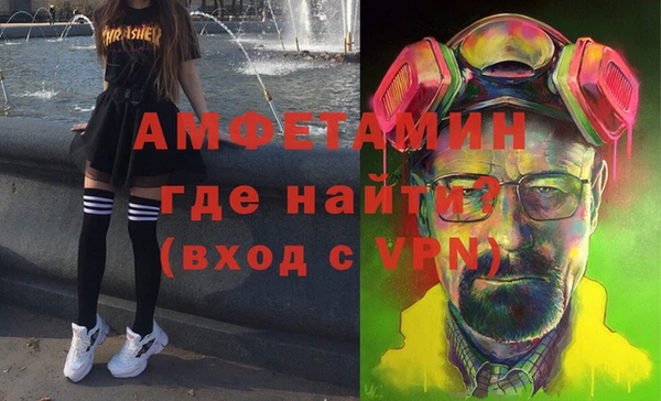 mdpv Алексин