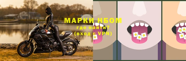 героин Рославль