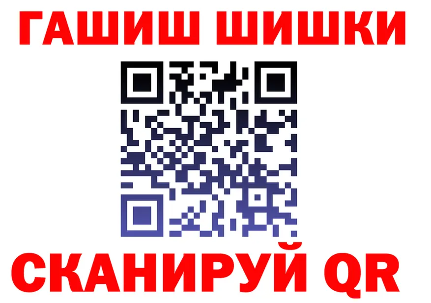 ГАШ убойный зеркало мориарти MEGA Всеволожск