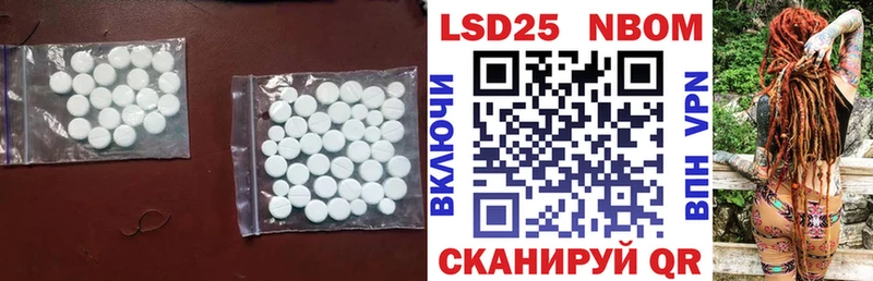 где купить наркотик  Всеволожск  LSD-25 экстази ecstasy 