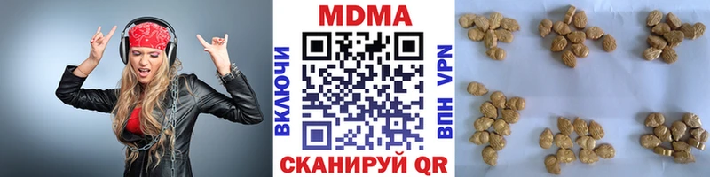 где купить наркоту Всеволожск МДМА молли