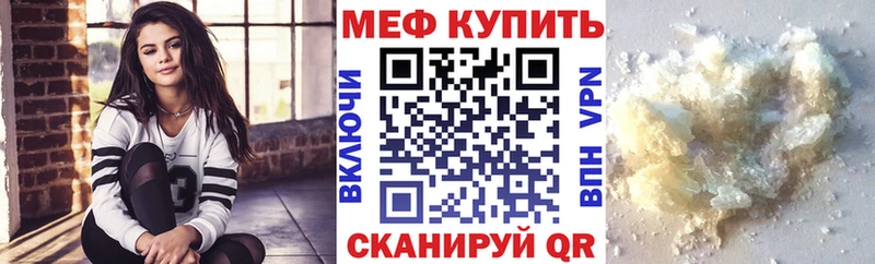 как найти закладки MEGA ССЫЛКА Меф VHQ Всеволожск