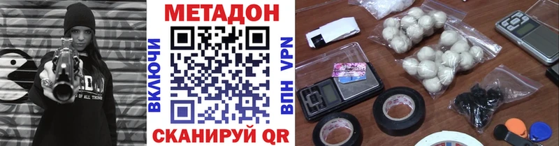 МЕТАДОН белоснежный  Всеволожск 