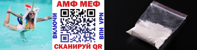 купить  цена  Всеволожск  Метамфетамин мет 