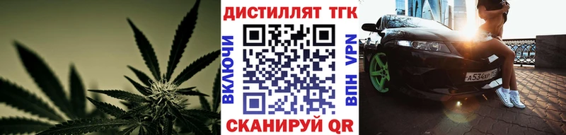 omg ONION  Всеволожск  ТГК THC oil 